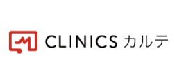 ORCA完全内包クラウド型電子カルテ「CLINICSカルテ」