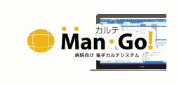 カルテMan・Go!