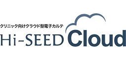 クリニック向けクラウド型電子カルテ「Hi-SEED Cloud」