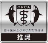 orcamo推奨