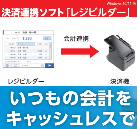 AUTEX Regibuilder