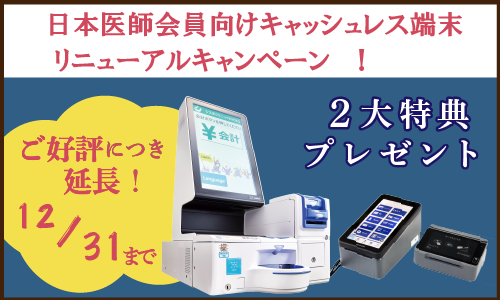 シスポ紹介画像