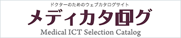 地域経済活性化支援機構